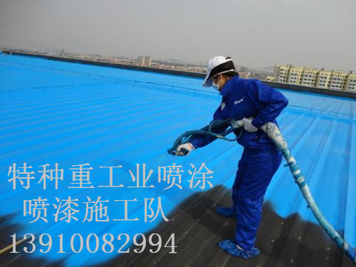 朔州除锈喷漆 & 设备厂房翻新